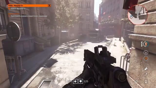 Wolfenstein:Yongblood продолжение 3