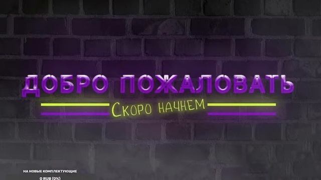 Играю в Warface спустя 7,5 лет. Часть 2.