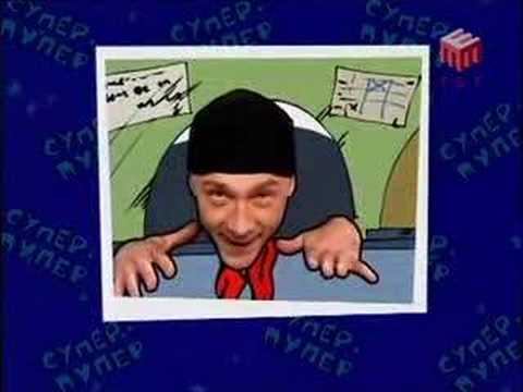ОСП - Человек-тормоз