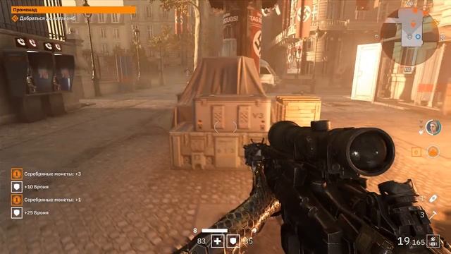 прохождение Wolfenstein: Youngblood (2019) PC  Part 2