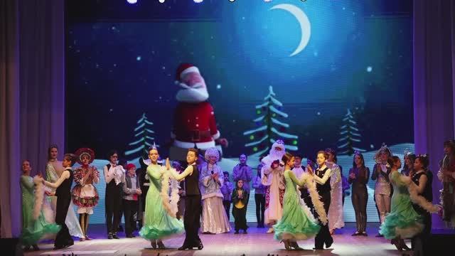 В поисках Новогоднего чуда ГДК 27.12.2023 Южноуральск