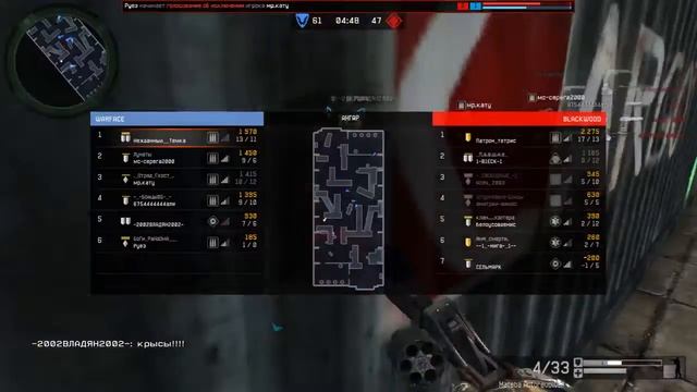 Warface 150721 1833