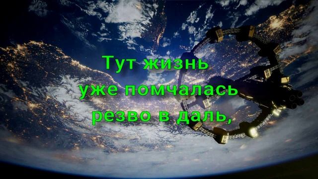 Стихотворение 