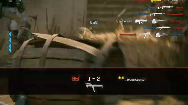 Warface поселок