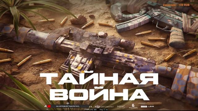 #Warface #Чарли сервер #Стрим с МозГоm С играю не много после работы)_