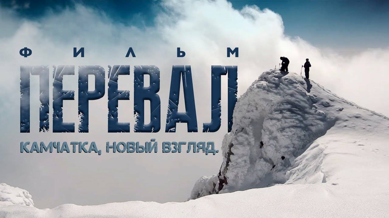 Фильм 