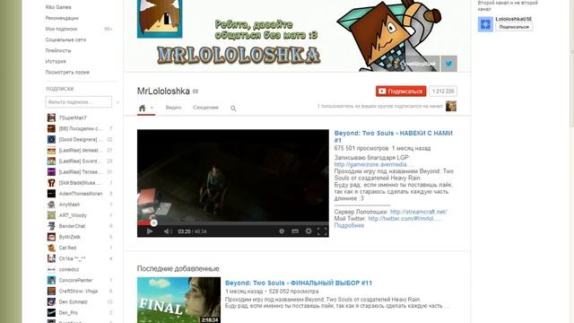 Лололошку ЗАБАНИЛИ))НУ тут же разбанили(Все правда про его канал!