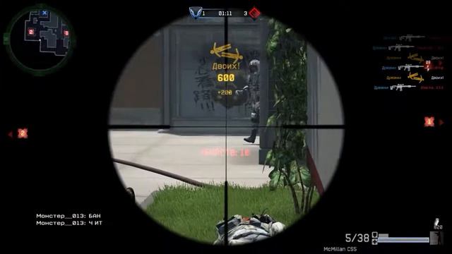 Главное не палиться , что я читер :D