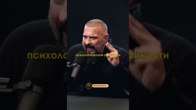 Сила Внутри