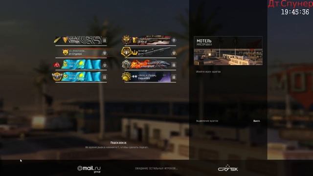 Прямая трансляция пользователя Играем в Warface