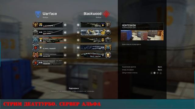 WarFace | СТРИМ | В ожидании режима ЗОМБИ | в 17:00 по МСК