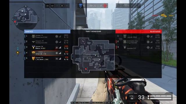 Стрим Игра с друзьями)) Рейтинговые Матчи Warface