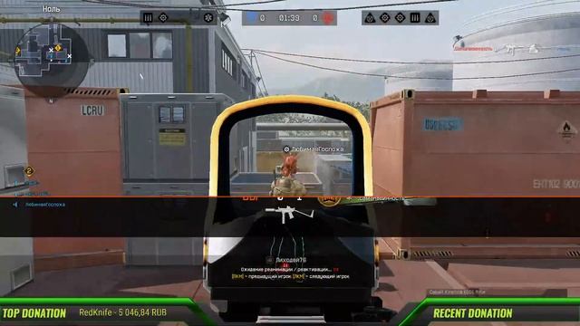 Стрим Warface! I Am Glad To Welcome You To My Channel