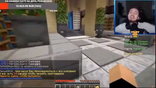 Лера показала лицо ????/// Эд-философ///нарезки со стрима 🌶