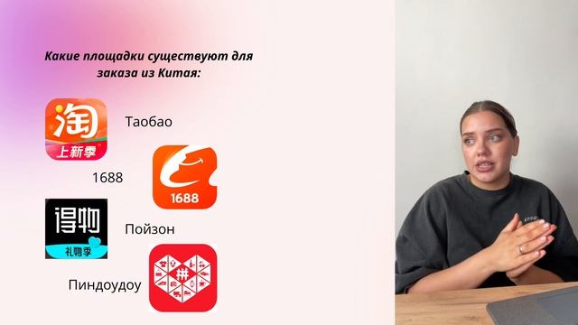 Как покупать вещи в 5 раз дешевле, чем в магазинах? Заказы напрямую из Китая / ТАОБАО