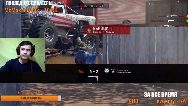 Стрим по игре Warface