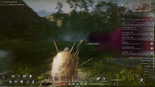 Soulmask млягушка босс