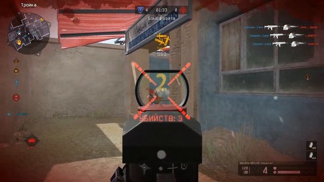 Warface: Мясное ассорти #2