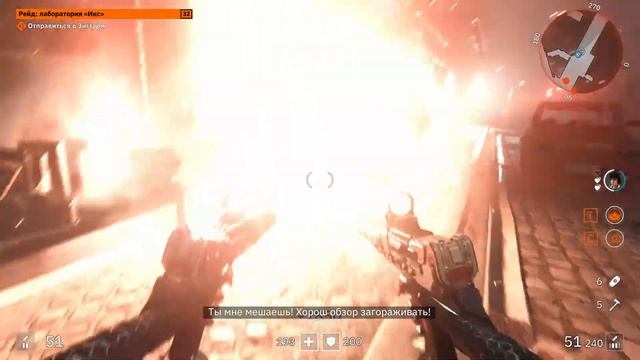 Wolfenstein Youngblood. Прохождение. Финал. Стрим #3