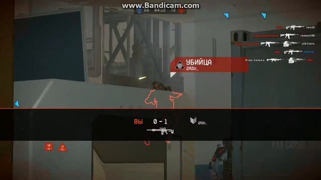 Warface #3 Бомбит