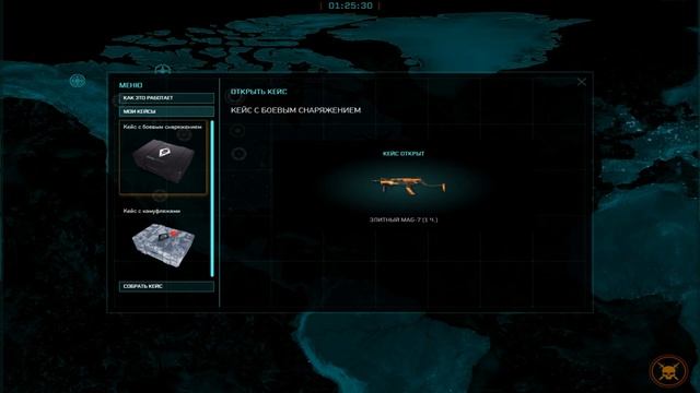 ОТКРЫВАЕМ КЕЙСЫ НАБОР БЫСТРЫЙ СТАРТ В АБСОЛЮТНОЙ ВЛАСТИ