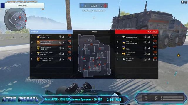 ВАРФАСИТО ПОГНАЛИ, ВЕЧЕРНИЙ СТРИМ ВАРФЕЙС/WARFACE.