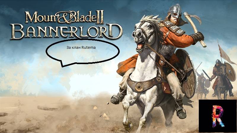 Банерлорд с нарезкой. Mount And Blade II Bannerlord