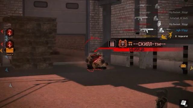 Читер на кв