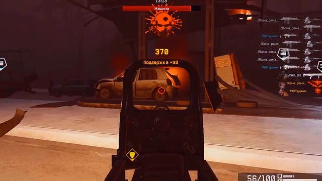 Game Warface(друзья)