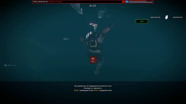 Warface: ВОСХОД, ПОД ВОДОЙ
