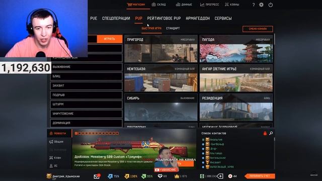 ДМИТРИЙ КРЫМСКИЙ НА ТУРНИРЕ ПО WARFACE / НАРЕЗКА СО СТРИМА (Flazer)