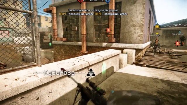 Анти клан VS Сам себе глава