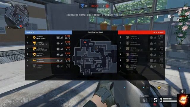 Warface _-КиПиШ-_ VS -ТОРОНТО- (Пункт назначения)