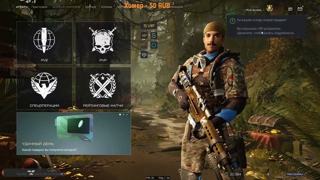 Всем привет, хорошего настроения)_  #Стрим #Warface #МозГ #Fortnite #Farlight 84