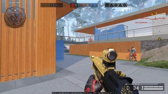 Warface объединение серверов, тестим рм)