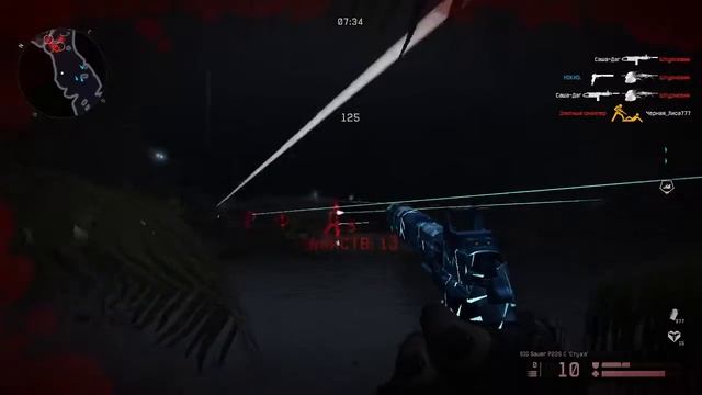 варфейс РМ СПЕЦУХИ