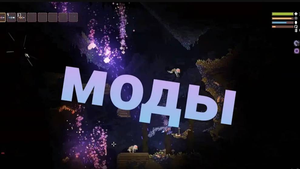 Как скачать моды на Noita!!!
