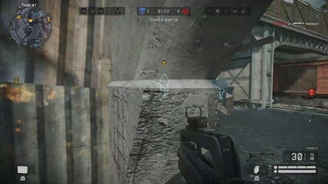 WARFACE PS4 | FAMAS F1 | СОЛО РМ (ВАРФЕЙС КОНСОЛЬ)