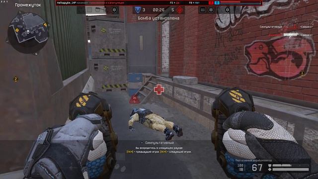 Warface 2019 12 16   11 01 41 01