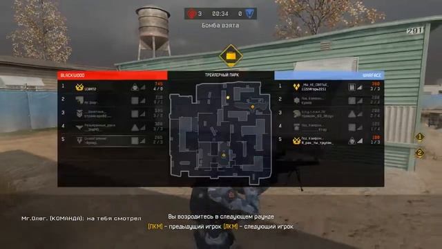 Рейтинговый матч | Элитный FN SCAR H