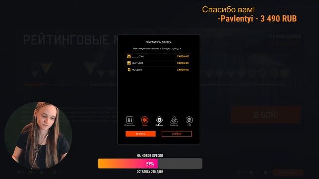 Совместный стрим с Хранителем на Чарли.