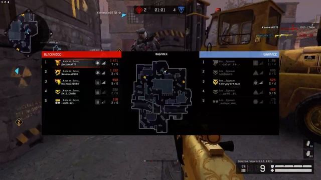 Warface 12 17 2017   19 11 04 03