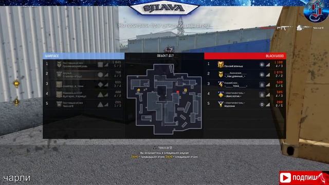 WARFACE У МЕНЯ ГОРИТ ПЕРДАК) ОТ ЭТОЙ ИГРЫ! ГЛЮЧИТ, БАГАЮТ ВСЕ И НЕТ УРОНА)