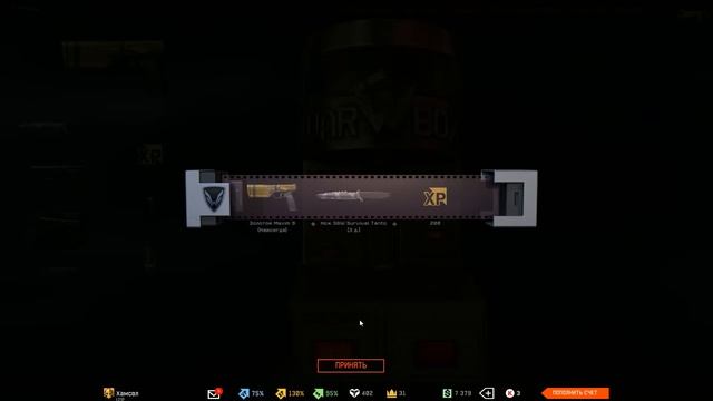 Золотой Maxim-9 с одной коробки Warface