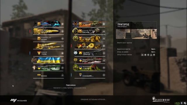 БЕРСЕРК ВАРФЕЙС