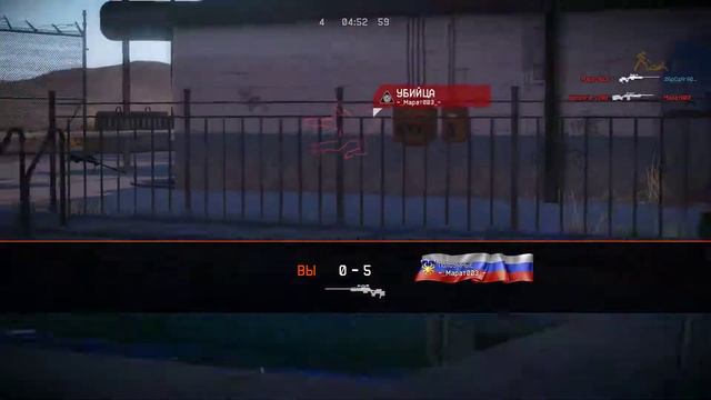 раки в варфейс