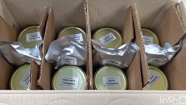 Очередная посылка на СВО