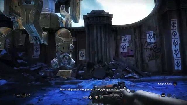 Wolfenstein The New Order #3 (без комментариев)