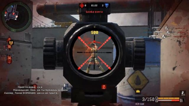 почти мозголом