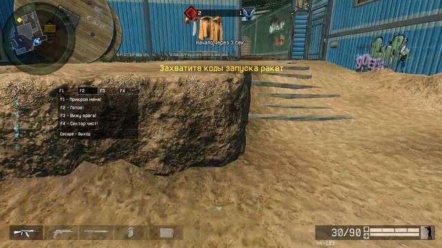 Warface.Клан   Ферзь   VS   _Пацаны90х_